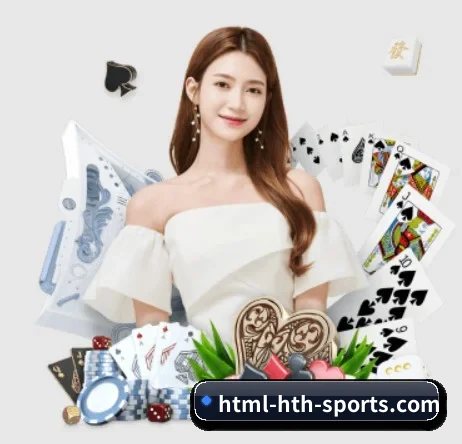 hth APP 界面